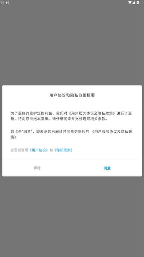 绥江融媒