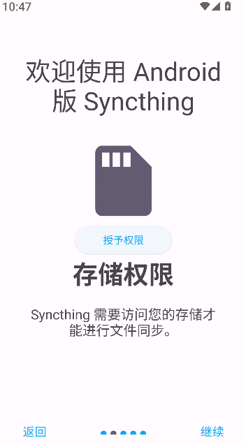 Syncthing