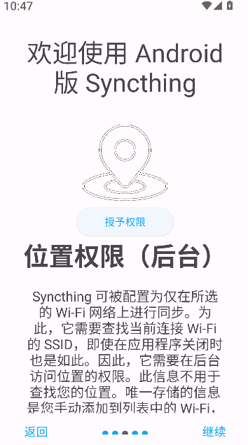 Syncthing