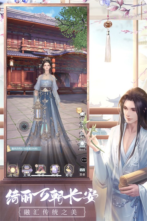 盛唐烟雨官方版