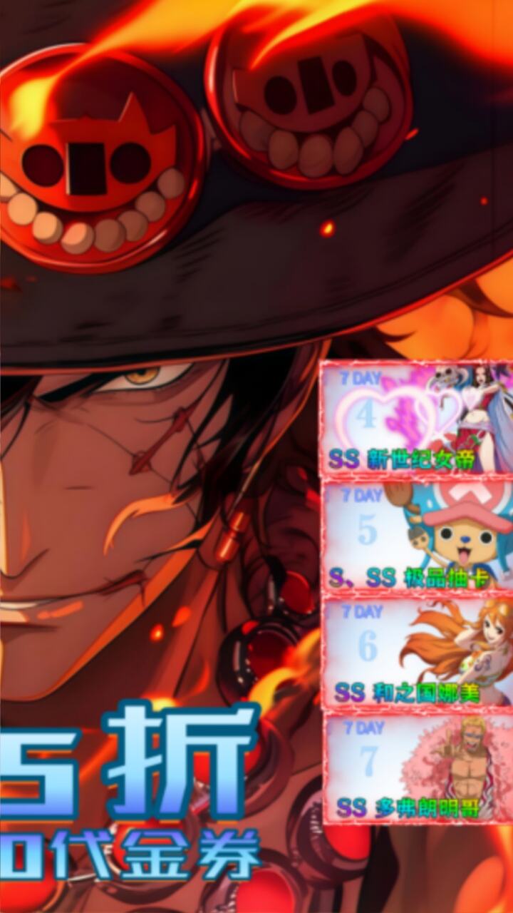 世界守卫军游戏