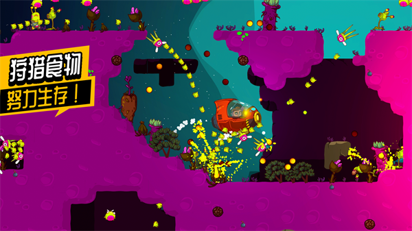 太空小队生存新版