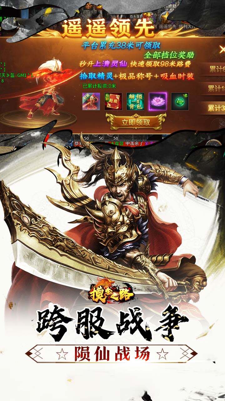 摸金之路(骷髅无限爆灵符)