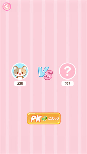 珍珠奶茶大师新版