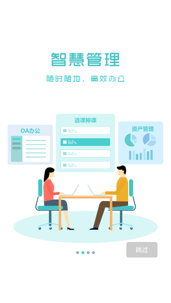 天蛙综合素质评价