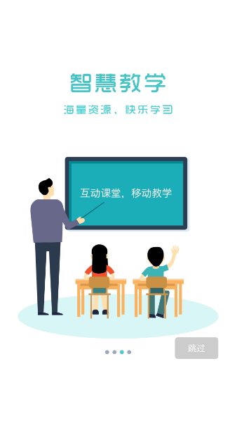 天蛙综合素质评价