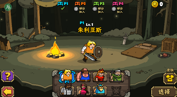 街头角斗士2新版