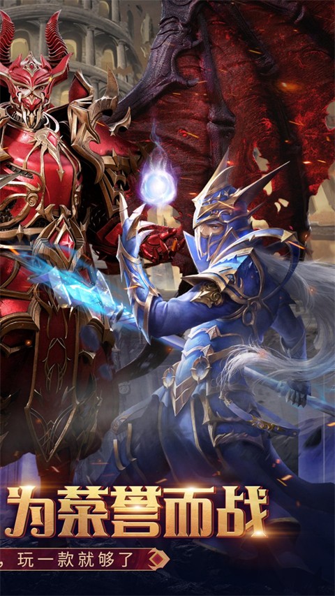 魔法来袭官方版