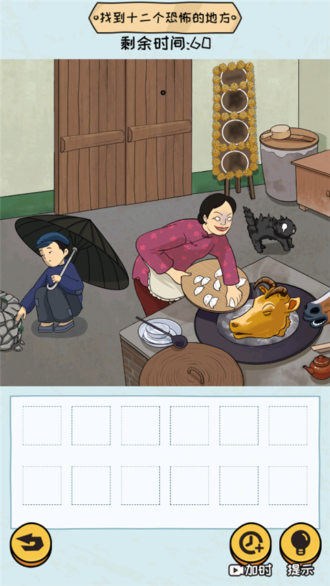 看你怎么秀游戏