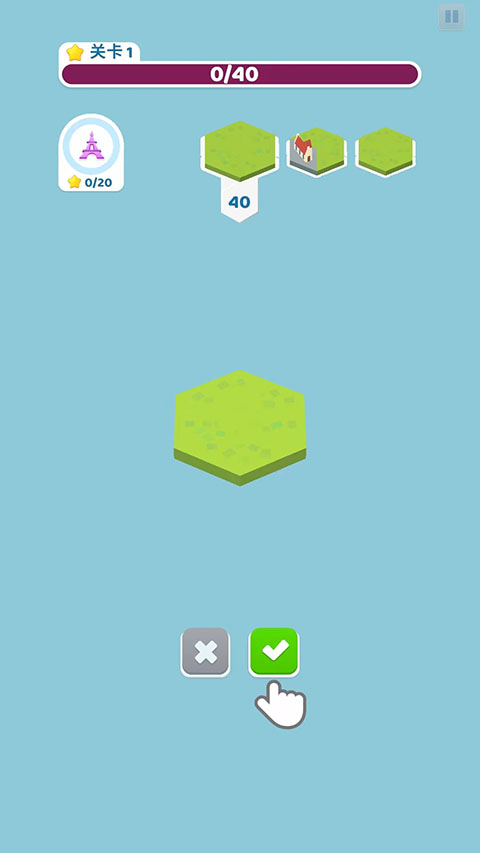 土地建造家手游