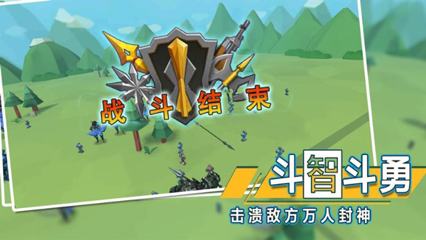 全面战争模拟器2新版