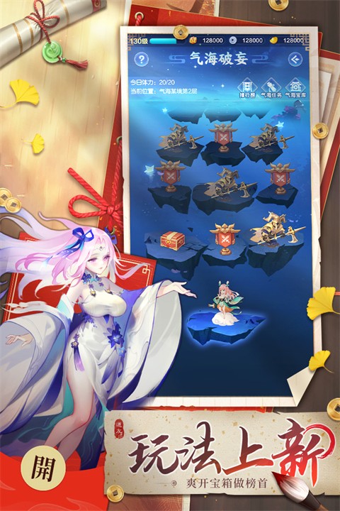 道友请留步bilibili版