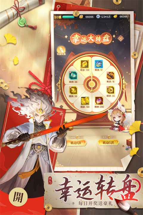 道友请留步bilibili版