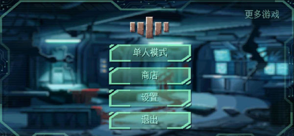 耐力号太空行动