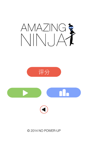 Amazing Ninja