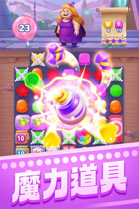 宾果消消消官方版