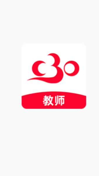 C30移动授课助手