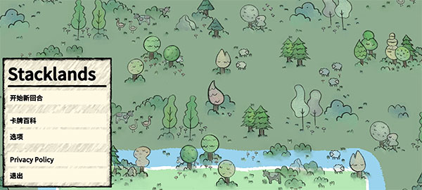 叠层世界手机版