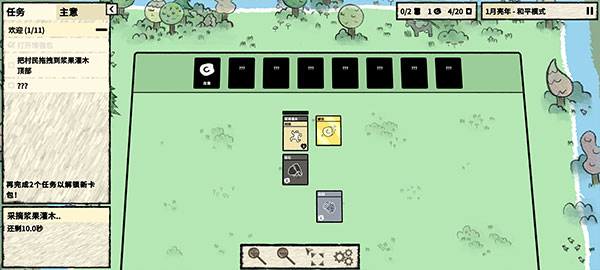 叠层世界手机版