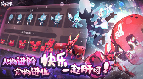 弹力果冻官方正版