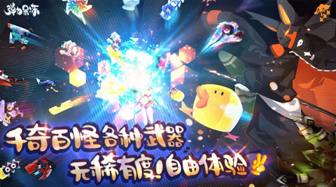 弹力果冻官方正版