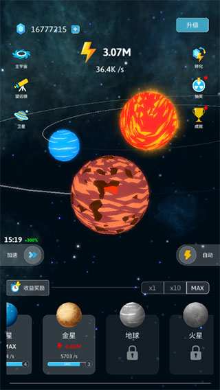 来捏个宇宙手游