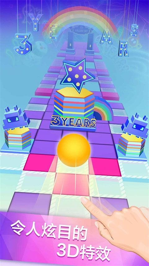 滚动的天空手游最新版