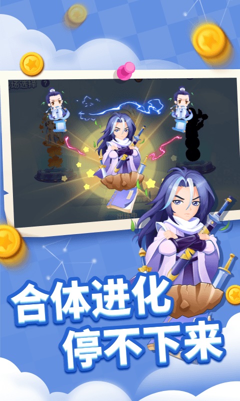 贪吃蛇乐园游戏