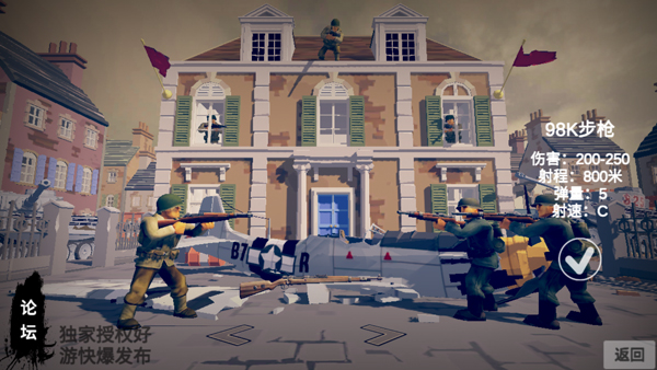 梦回战场测试服