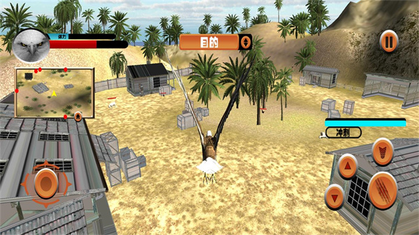 老鹰模拟器官方版