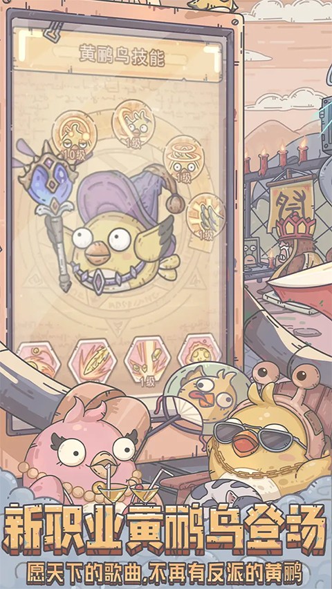 最强蜗牛官方正版