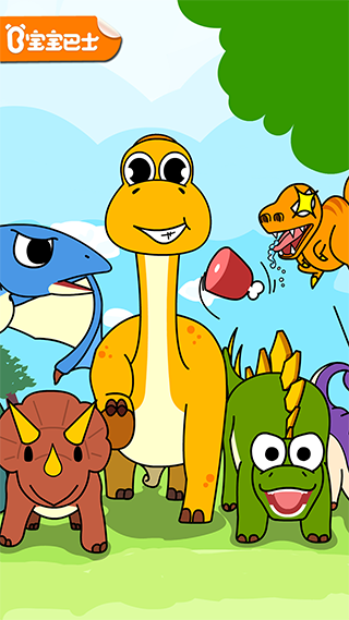 宝宝恐龙家园游戏