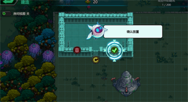 星光伊甸园手游