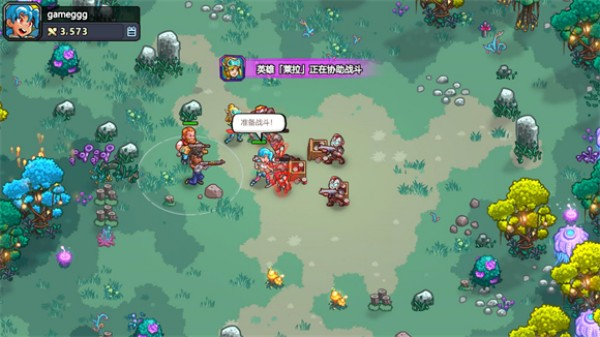 星光伊甸园手游