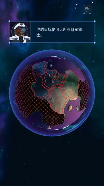 星际指挥官手游