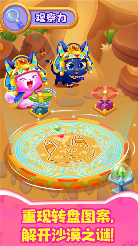 奇妙逻辑训练手游