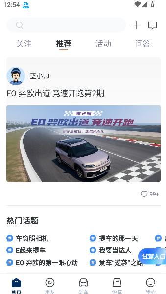 北京现代俱乐部