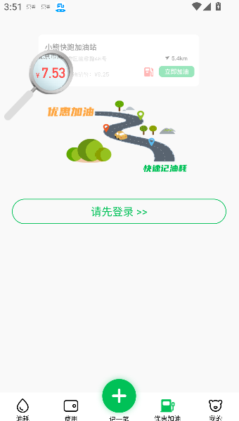 龙光汇