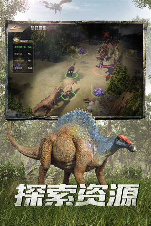 巨兽战场官方版