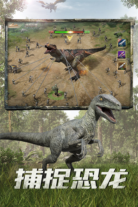 巨兽战场官方版