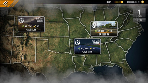 无极限飙车2游戏