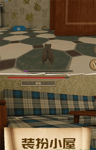 疯狂地鼠城手游