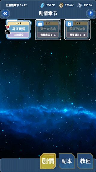 北洋海战棋最新版