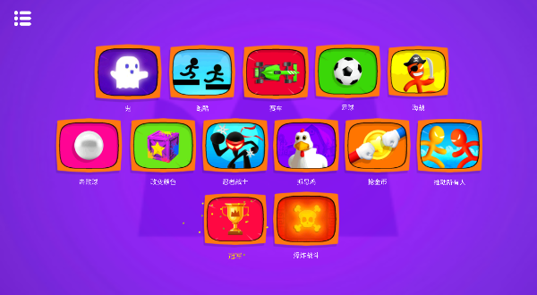 超级解压模拟器手游