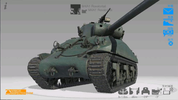 装甲检查员手游