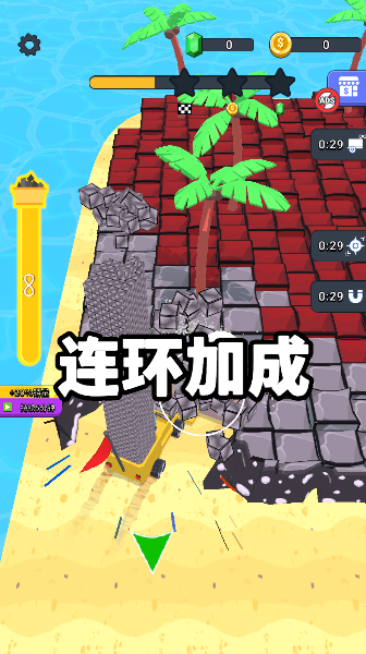 挖掘机我最强游戏