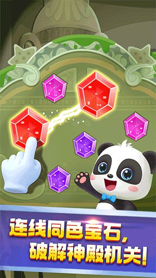 宝宝巴士奇妙鲨鱼帮帮队游戏