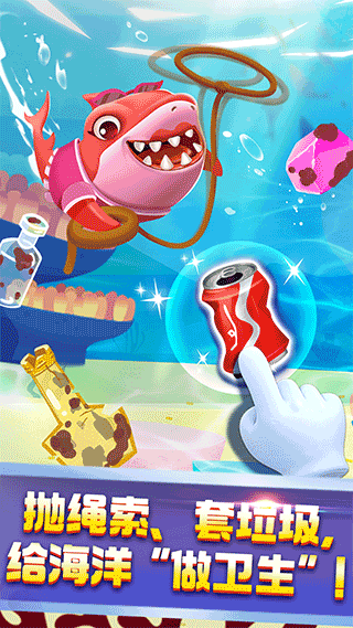 宝宝巴士奇妙鲨鱼帮帮队游戏