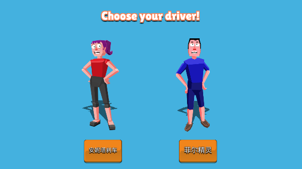 菲利骑行记车辆全解锁