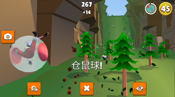 菲利骑行记车辆全解锁